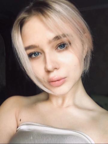 Галя